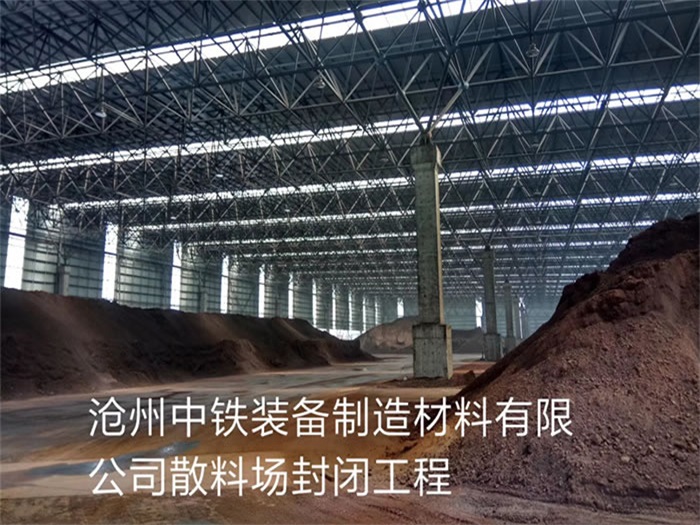 东阳网架钢结构工程有限公司